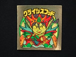 画像3: クライシスフッド（右下）B