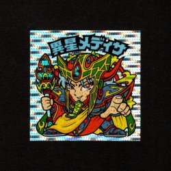 画像1: 異星メディサ