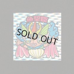 画像1: 魚聖臣（丸粒）