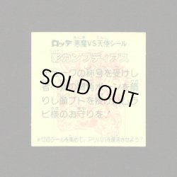 画像2: 影カンブディアス