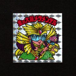 画像1: 金の大層メタメンデル（角プリ）A