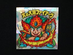 画像3: 火の大層ファイアーク