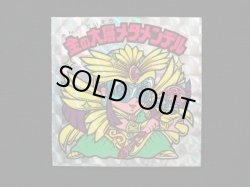 画像3: 金の大層メタメンデル（角プリ）B