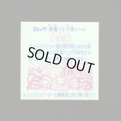 画像2: 魔矢神（丸粒）