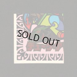 画像1: ハムラビシーゲル（めくり済・2枚目のみ）