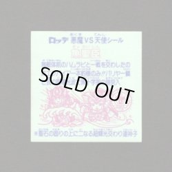 画像2: 魚聖臣（丸粒）