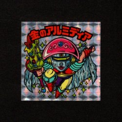 画像1: 金のアルミディア（A）