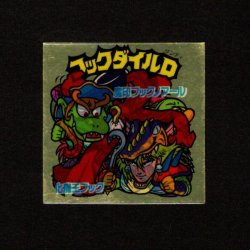 画像1: フックダイルD