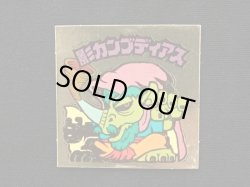 画像3: 影カンブディアス