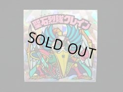 画像3: 聖石烈隊クレイン