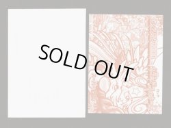 画像2: 聖魔戦使デミアン＆フシールコア（当選通知付）