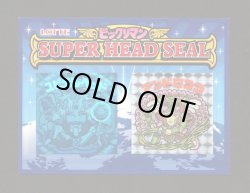 画像1: ユピテルヘッド＆アンドロココ・スーパーヘッドシール