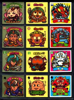 画像2: 12弾すくみ・全36種フルコンプ