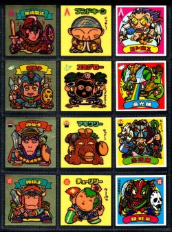 画像3: 12弾すくみ・全36種フルコンプ