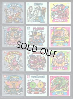 画像2: 2弾すくみ・全36種フルコンプ（B）