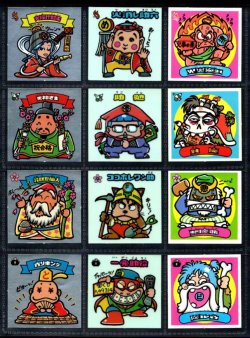 画像2: 1弾すくみ・全36種フルコンプ（B）