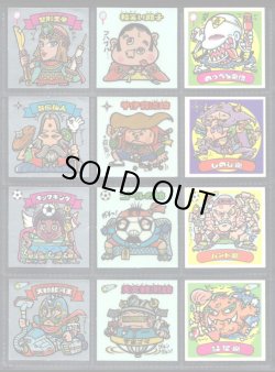 画像1: 2弾すくみ・全36種フルコンプ（B）