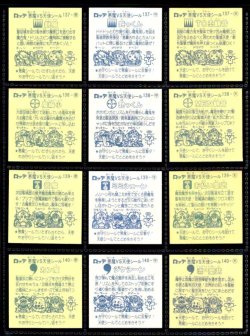 画像5: 12弾すくみ・全36種フルコンプ