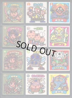 画像1: 14弾すくみ・全36種フルコンプ