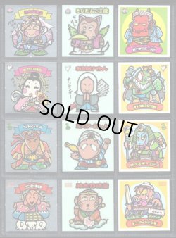 画像1: 1弾すくみ・全36種フルコンプ（A）