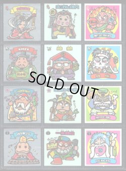 画像2: 1弾すくみ・全36種フルコンプ（A）