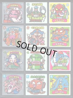 画像3: 3弾すくみ・全36種フルコンプ（A）