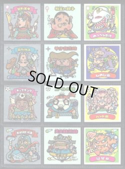 画像1: 2弾すくみ・全36種フルコンプ（A）