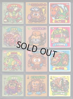 画像1: 13弾すくみ・全36種フルコンプ