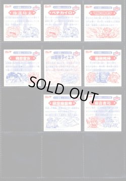 画像8: 12弾Ｐ2・キラ全44種フルコンプ