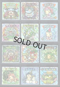 画像2: 12弾Ｐ1・キラ全44種フルコンプ