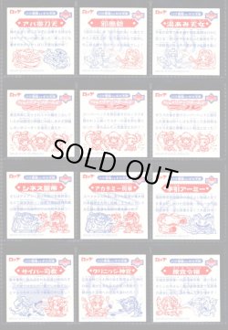 画像7: 12弾Ｐ1・キラ全44種フルコンプ