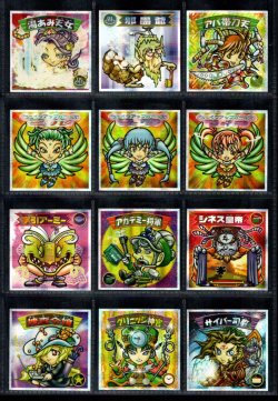 画像3: 12弾Ｐ2・キラ全44種フルコンプ