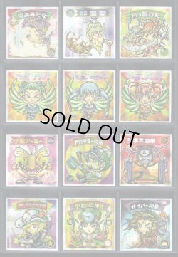 画像3: 12弾Ｐ2・キラ全44種フルコンプ