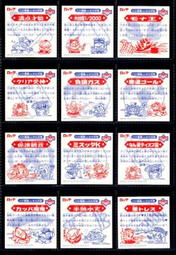 画像6: 12弾Ｐ2・キラ全44種フルコンプ