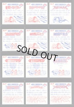 画像5: 12弾Ｐ2・キラ全44種フルコンプ