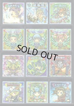 画像3: 12弾Ｐ1・キラ全44種フルコンプ