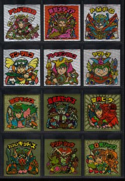 画像4: ビックリマン伝説復刻版・全66種フルコンプ（1998年版）A