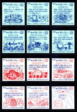 画像9: ビックリマン伝説復刻版・全66種フルコンプ（1998年版）A