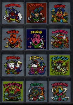 画像2: ビックリマン伝説復刻版・全66種フルコンプ（1998年版）A