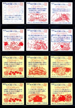 画像10: ビックリマン伝説復刻版・全66種フルコンプ（1998年版）A