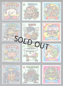 画像3: 懸賞版2弾すくみ・全36種フルコンプ（ビッグアルバム版）