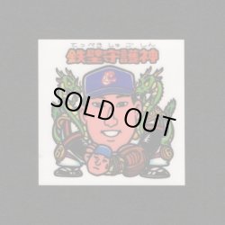 画像19: オリオンズパート1・全10種フルコンプ（スーパーオリオン銀込み） 