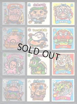 画像2: 懸賞版3弾すくみ・全36種フルコンプ（ビッグアルバム版）