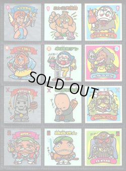 画像3: 懸賞版1弾すくみ・全36種フルコンプ（ビッグアルバム版）