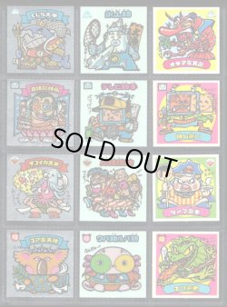 画像2: 懸賞版2弾すくみ・全36種フルコンプ（ビッグアルバム版）