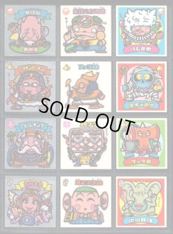 画像2: 懸賞版4弾すくみ・全36種フルコンプ（ビッグアルバム版）