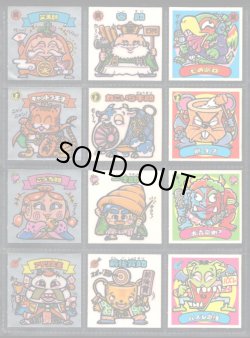 画像1: 懸賞版3弾すくみ・全36種フルコンプ（ビッグアルバム版）