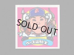 画像30: オリオンズパート1・全10種フルコンプ（スーパーオリオン銀込み） 