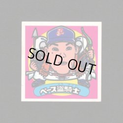 画像28: オリオンズパート1・全10種フルコンプ（スーパーオリオン銀込み） 