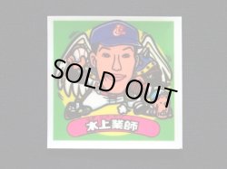 画像27: オリオンズパート1・全10種フルコンプ（スーパーオリオン銀込み） 